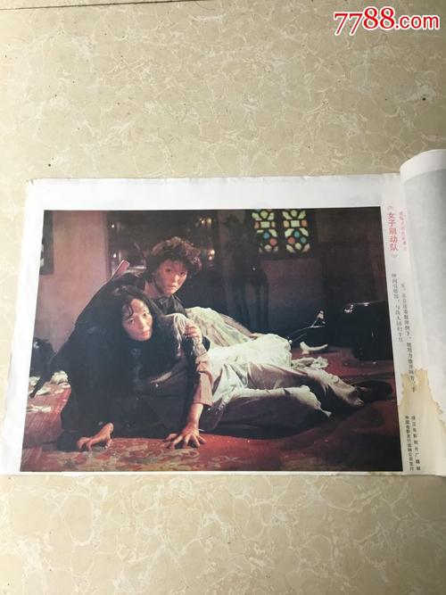 加拿大枫叶卡什么样